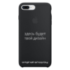 iPhone 7 8 Plus