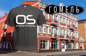Печать на майках в Гомеле