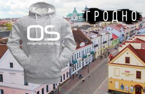 Печать на толстовках в Гродно