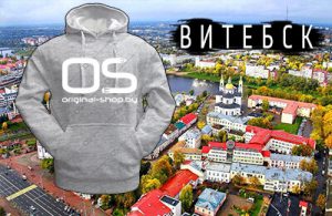Печать на толстовках в Витебске