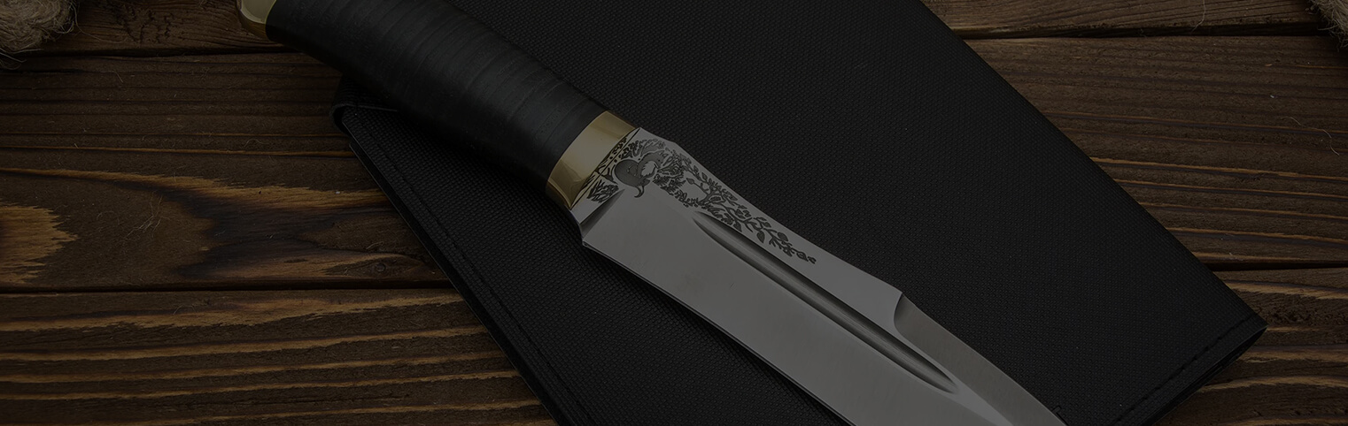 Гравировка на ноже