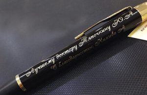 Гравировка на ручках