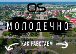 Печать на майках в Молодечно