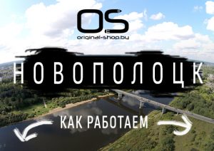 Печать на майках в Новополоцке