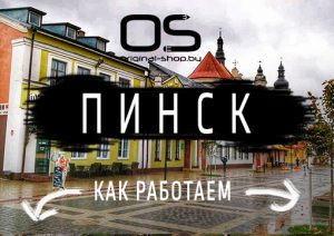 Печать на майках в Пинске