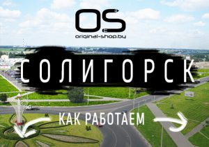 Печать на майках в Солигорске