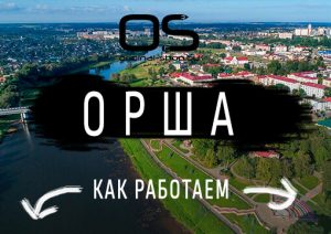 Печать на майках Орше